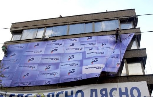 Скандал в ЦИК заради сградите на ДСБ и СДС 6 041f8ef5b15effcb1dc4f41914f9679e