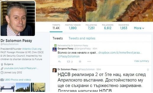 Соломон Паси заряза НДСВ и поиска закриването й 10 d47300311cae084d6efc47adaeb5f6f5