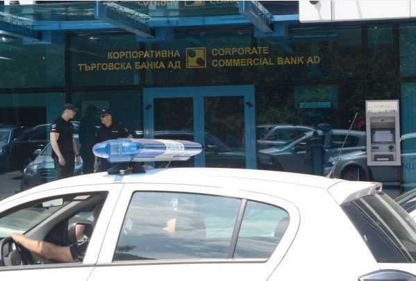 Република БГ: Случаят с КТБ е политически и криминален синтез на сбъркания преход 4 057acae1d45bff2130e8f74dbba70218