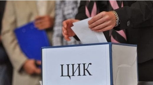На 20 септември изтича срокът за вписване в избирателните списъци по настоящ адрес 5 e024813b29ebd45d0ef447940e0ad5c1