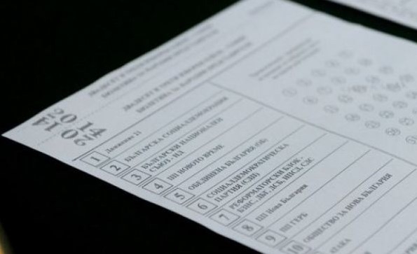 Излизат списъците със заличените лица за изборите 4 f4a51cb98112a3d879856e0d66de3464