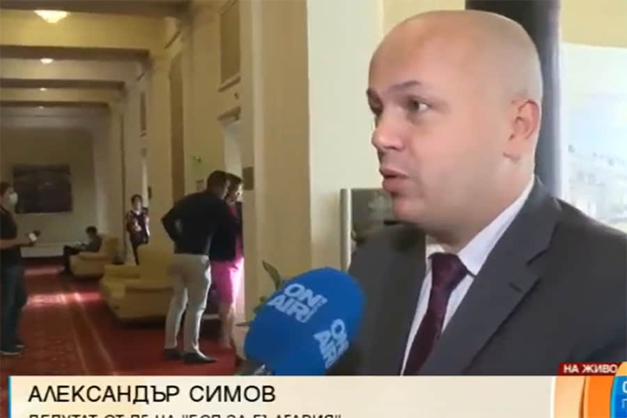 Александър Симов - БСП