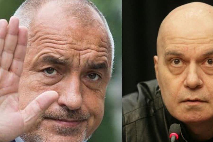 Бойко Борисов - Слави Трифонов