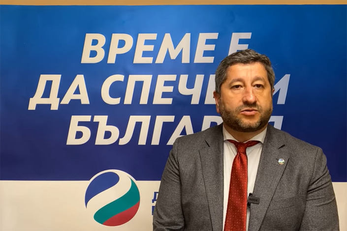 Христо Иванов - Демократична България