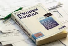 Изборен кодекс